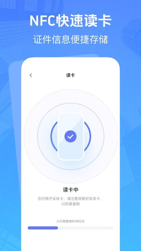 高铁低价票追踪最新版v1.0.0 3
