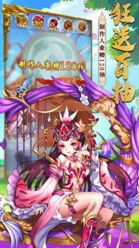 攻守兼备游戏v1.0.384 3