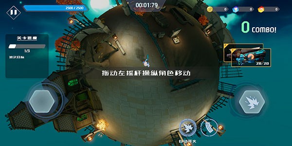 星际骇客游戏v1.0.4 4