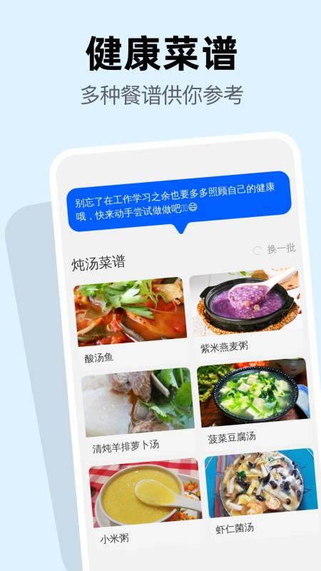 王牌极速垃圾清理官方版v1.0.0(2)