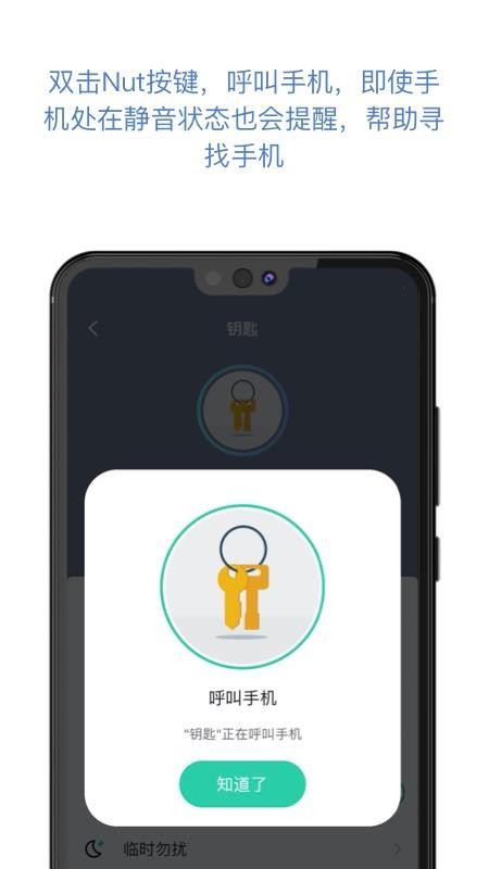 自在找官方软件v3.14.12(4)