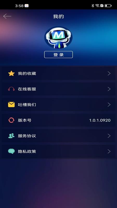 胶原面雕仪最新版v1.0.1.0717 1