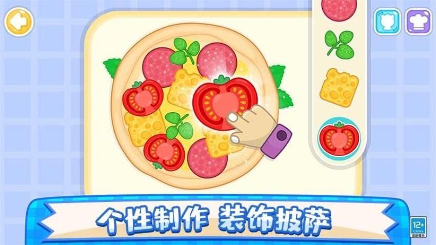 宝宝小厨神游戏v1.0.1 5
