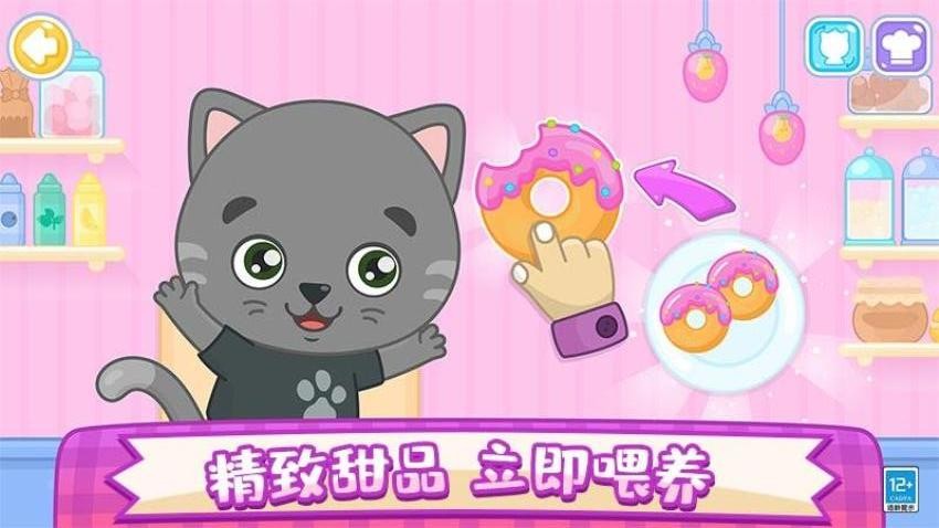 宝宝小厨神游戏v1.0.1 3