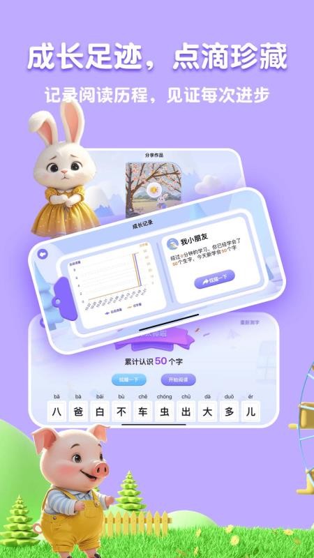 嗨宝AI官网版
