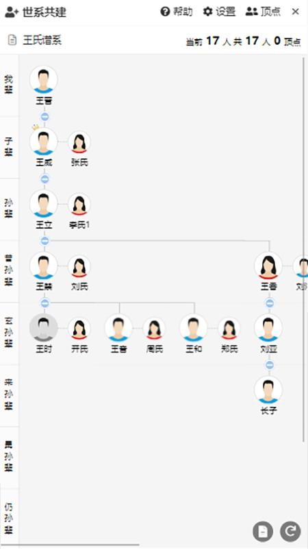 靠谱APP最新版v1.0.6 4