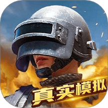 阵地拇指枪神游戏 v1.0.0