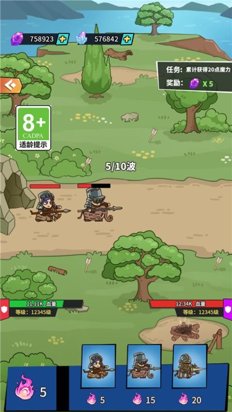 推塔我最强游戏v1.0.0 1