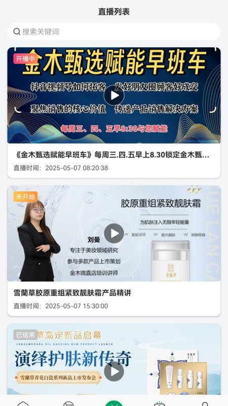 金木甄选官网版v1.2.5 2