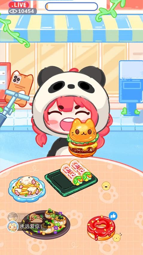 冰淇淋達人游戲v1.0.0 1