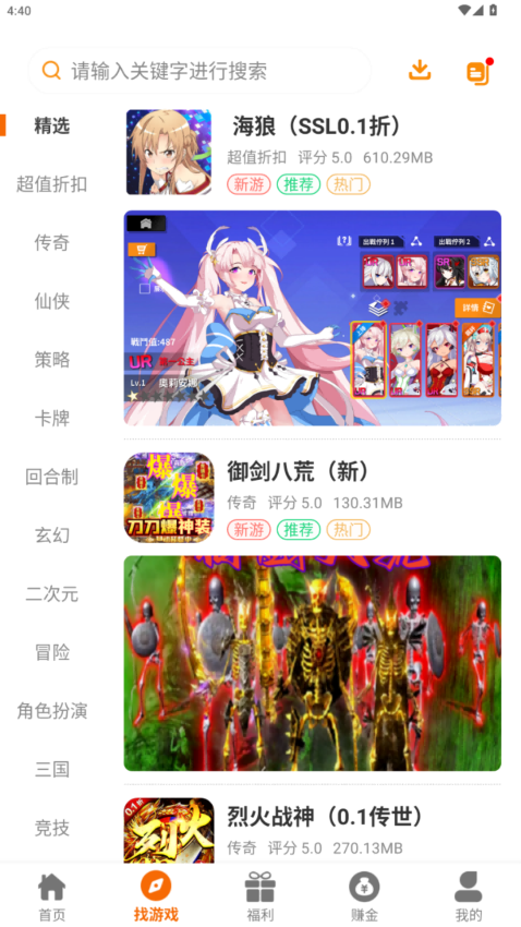 麦瑞互娱手机版