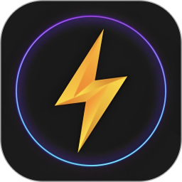 雷霆加速官方版 v1.1
