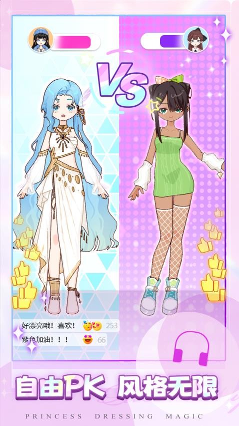 小小魔法师手游v1.0.1 4