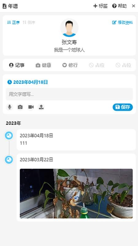 靠谱APP最新版v1.0.6 2