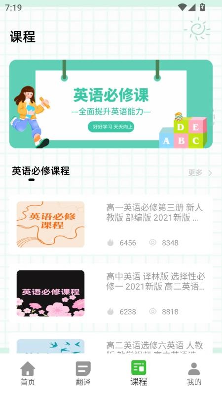 YDisk免费版v1.0.0 2
