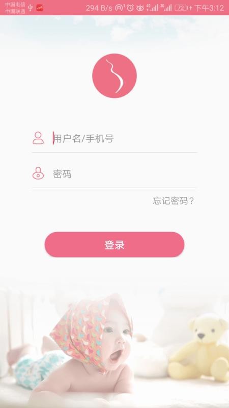 母子手册医生官方版v1.8.6 2
