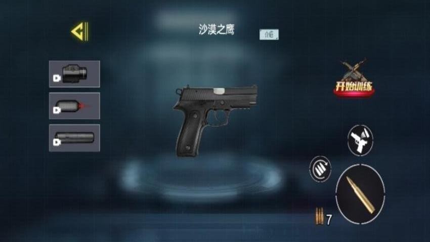 阵地拇指枪神游戏v1.0.0 3