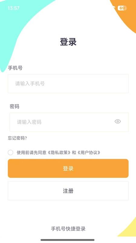 愛禮健康官方版v1.0.5 4