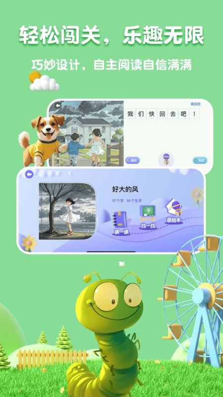 嗨宝AI官网版v1.2.0 2