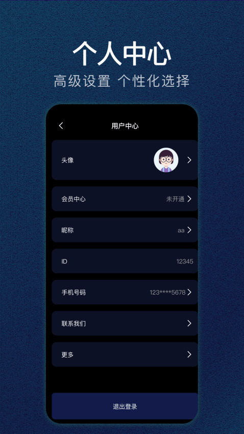 星驰加速器最新版v1.3 3