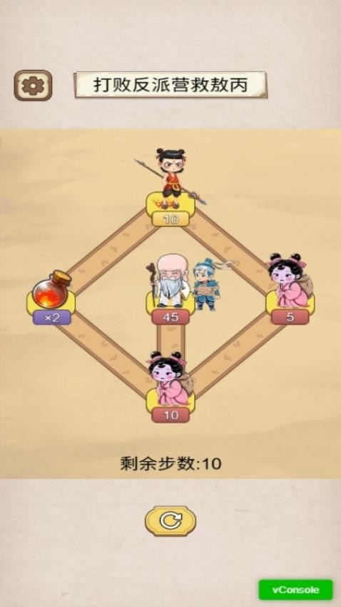 魔术大揭秘游戏