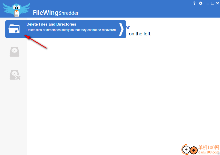 FileWingShredder(文件永久擦除工具)