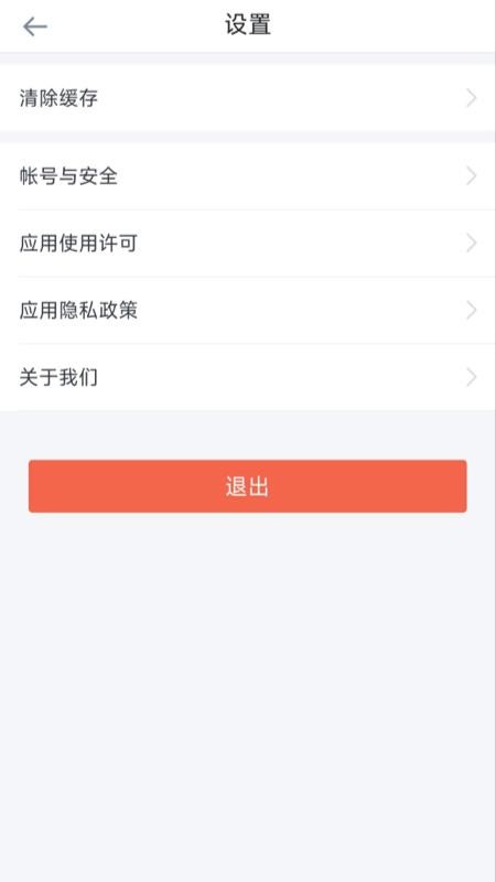 閱卷助手最新版v2.27.3 5