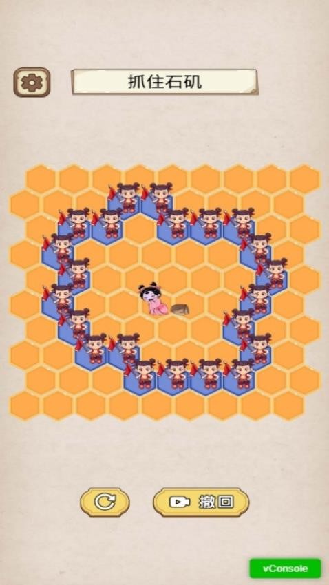 魔术大揭秘游戏v1.0.0 3