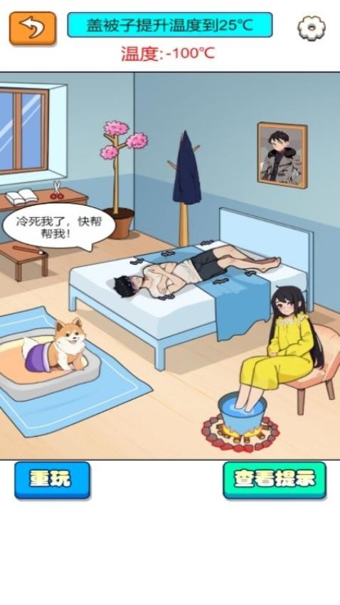 帮她化妆吧游戏