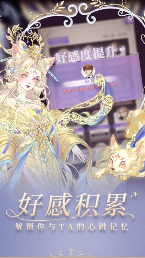 螺旋圆舞曲游戏v5.2 1