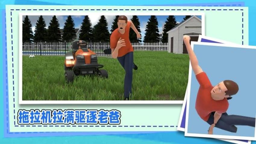 婴儿历险记游戏v1.1 2