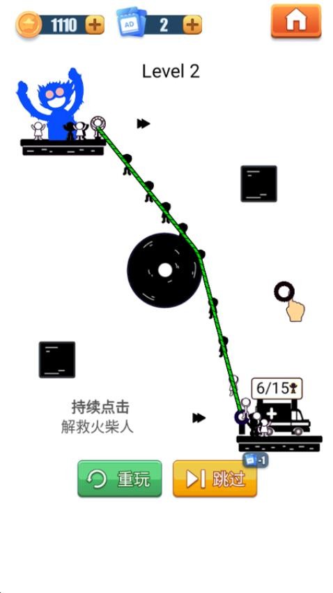 脑洞冒险王游戏v1.0.0 5
