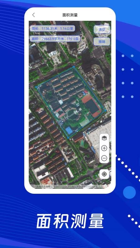 云游地标实景地图软件v109 5
