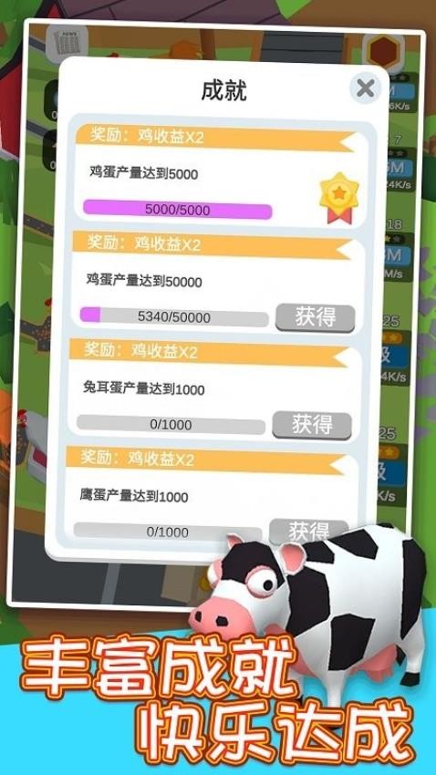 工廠模擬游戲v1.82.06 4