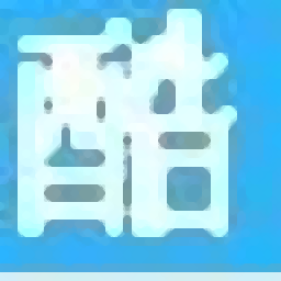 酷开文件粉碎机 v1.0 绿色版