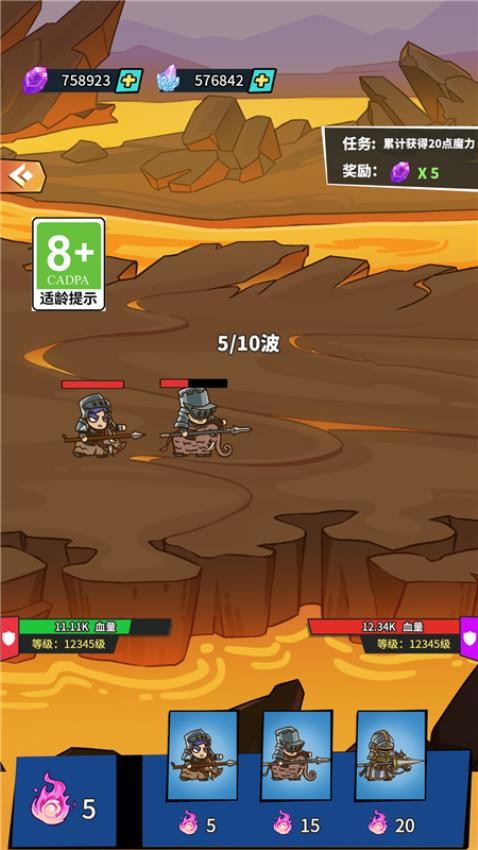 推塔我最强游戏