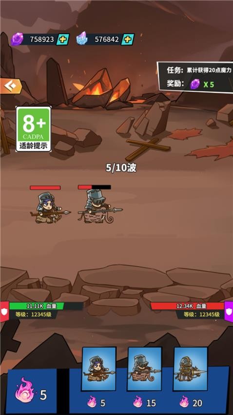 推塔我最强游戏v1.0.0 2