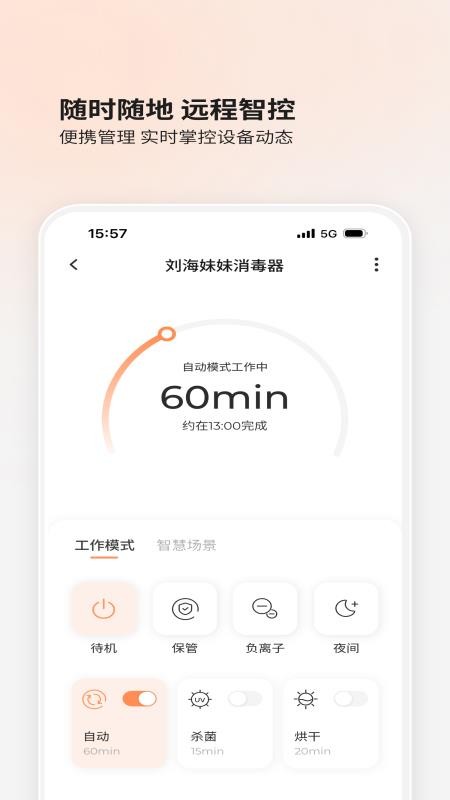 BOLOLO波咯咯手机版v1.6.14 4