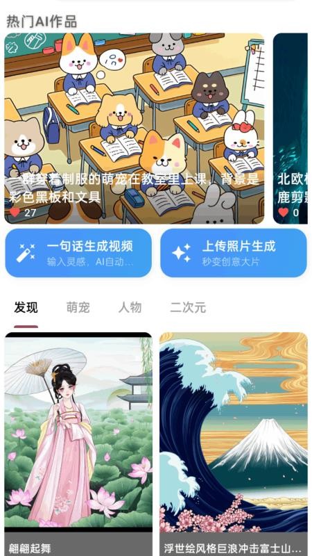 秒映免费版