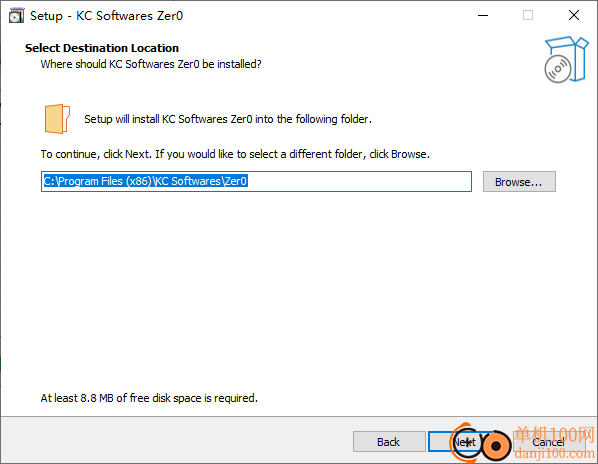 KC Softwares Zer0(文件永久删除)