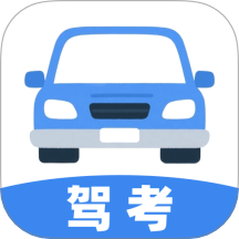 極速駕培寶典官方版 v1.0.1
