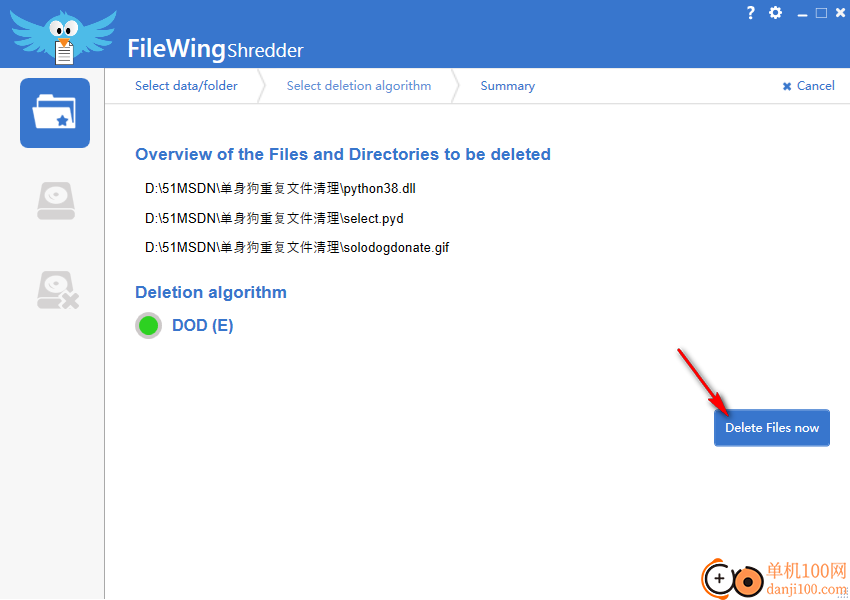 FileWingShredder(文件永久擦除工具)