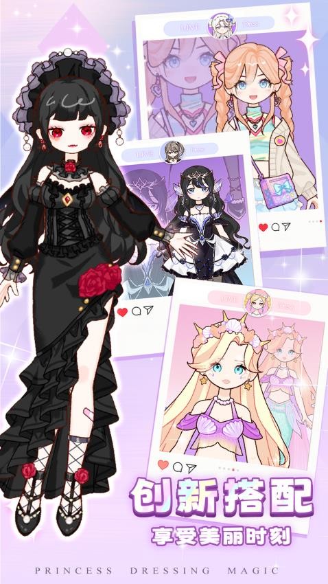 小小魔法师手游