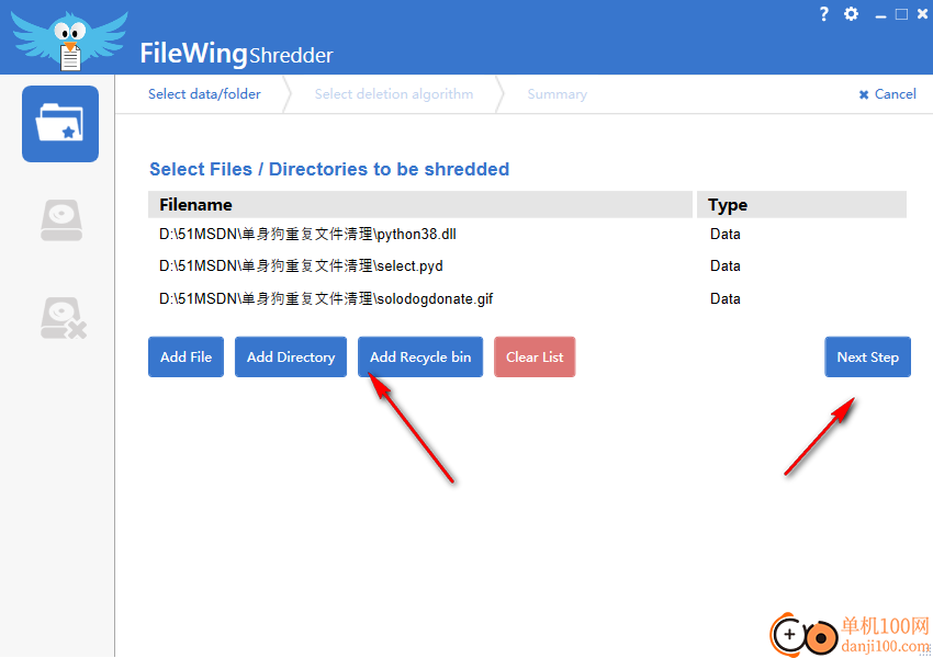 FileWingShredder(文件永久擦除工具)