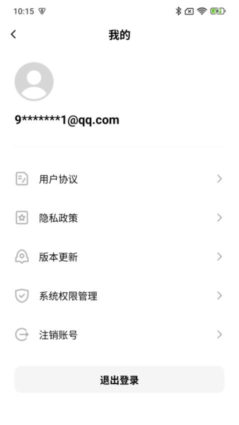 AED助手官方版v1.0.1.0 3