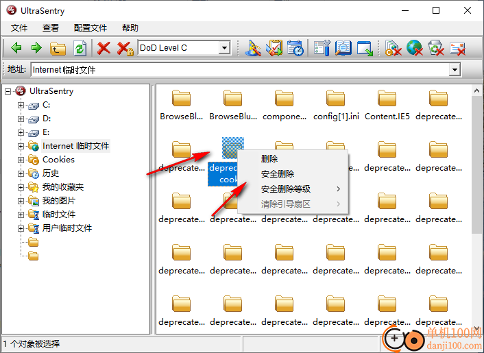 UltraSentry(垃圾清理工具)