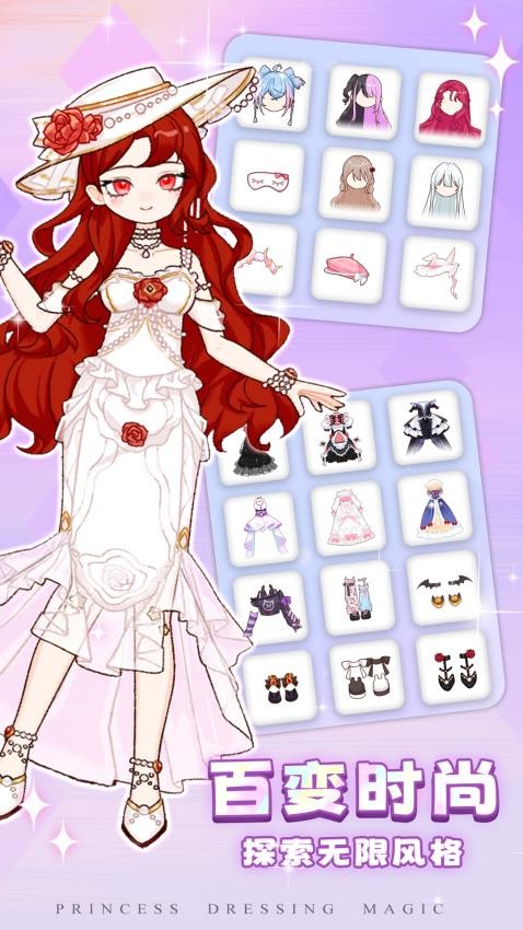 小小魔法师手游v1.0.1 1