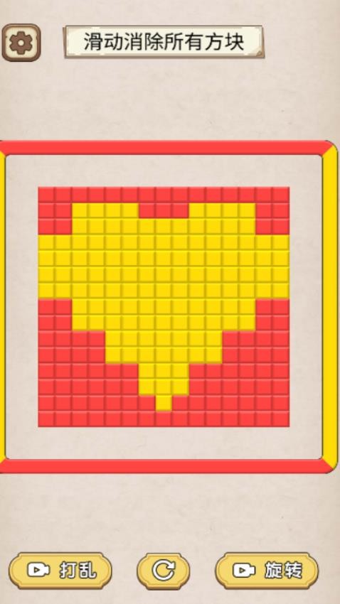 魔术大揭秘游戏v1.0.0 1
