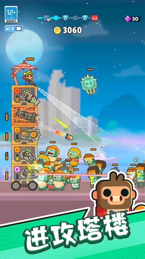 挑战火柴人游戏v1.0.1 2