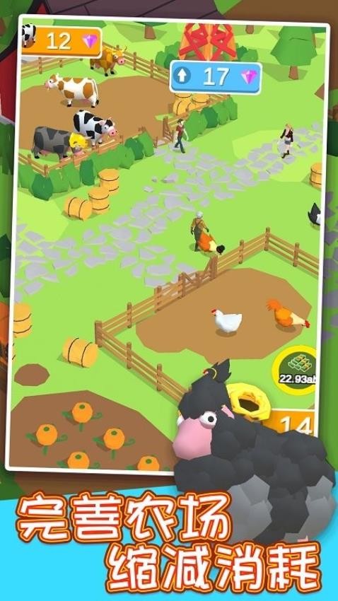 工廠模擬游戲v1.82.06 5
